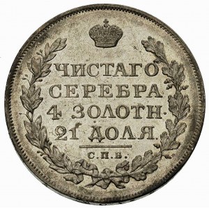 rubel 1823, Petersburg, Bitkin 137, ładnie zachowany