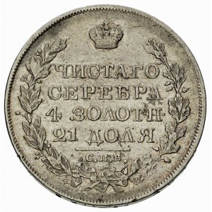 rubel 1825, Petersburg, litery Ź - Ą, Bitkin 139, na re...