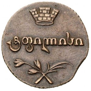 1/2 bisti 1806, Tyflis, Bitkin 794 R1, rzadka moneta em...