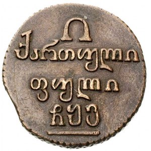 1/2 bisti 1806, Tyflis, Bitkin 794 R1, rzadka moneta em...