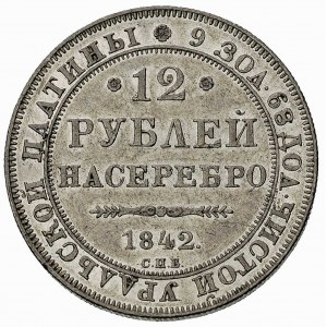 12 rubli 1842, Petersburg, Aw: Dwugłowy orzeł carski, R...