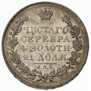 rubel 1830, Petersburg, odmiana z długą wstęgą, Bitkin ...