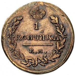 kopiejka1827 EM, Jekaterinburg, Bitkin 450