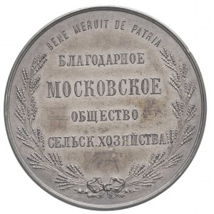 Aleksander I- medal nagrodowy Moskiewskiego Towarzystwa...