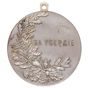 medal (Za Gorliwość), srebro, 51.5 mm, 57.82 g