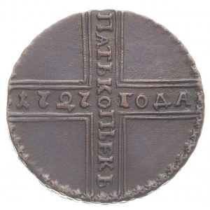 5 kopiejek 1727, Petersburg, Aw: Orzeł dwugłowy, w dole...