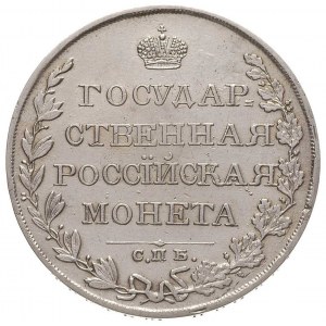 rubel 1810, Petersburg, Bitkin 75, rzadszy rocznik