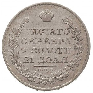 rubel 1821, Petersburg, Bitkin 133