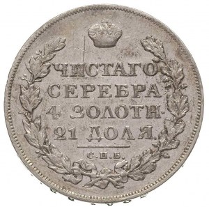 rubel 1823, Petersburg, Bitkin 137, minimalne rysy, del...
