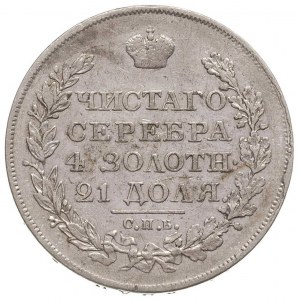 rubel 1824, Petersburg, Bitkin 138