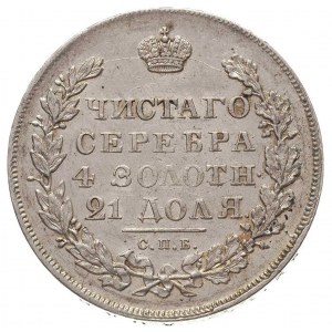 rubel 1830, Petersburg, Bitkin 109, delikatna patyna