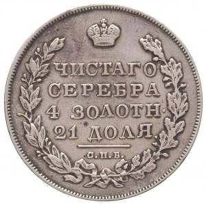 rubel 1831, Petersburg, Bitkin 111, ciemna patyna