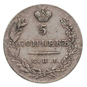 5 kopiejek 1830, Petersburg, Bitkin 156, patyna
