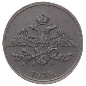 5 kopiejek 1832 / EM, Jekatierinburg, Bitkin 485, patyn...