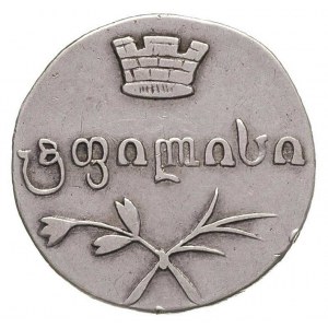 2 abazy 1831 B K, Tyflis, Bitkin 960, Uzdenikow 4437, m...