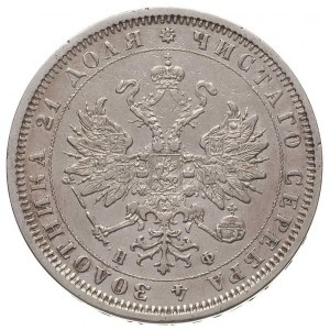 rubel 1881, Petersburg, Bitkin 95