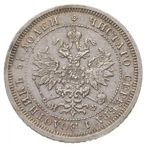 25 kopiejek 1879, Petersburg, Bitkin 157, rzadkie