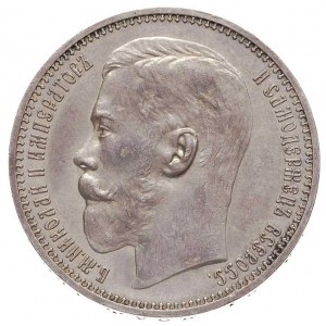 rubel 1914, Petersburg, Kazakow 461, Bitkin 69