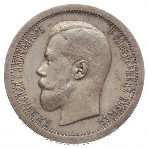 50 kopiejek 1895, Petersburg, Kazakow 11, Bitkin 71