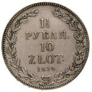 1 1/2 rubla = 10 złotych 1834, Petersburg, szeroka koro...