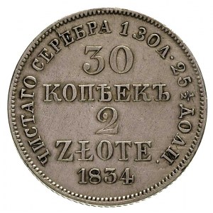 30 kopiejek = 2 złote 1834, Warszawa, Plage 371, Bitkin...