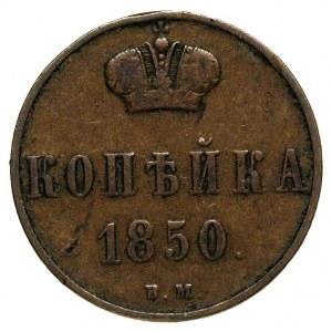 kopiejka 1850, Warszawa, Plage 495, Bitkin 866 (R1), rz...