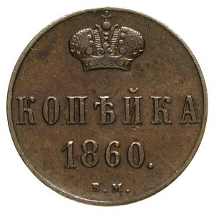 kopiejka 1860, Warszawa, Plage 505, Bitkin 479, patyna