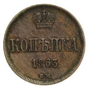 kopiejka 1863, Warszawa, Plage 508, Bitkin 482, patyna