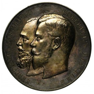 medal nagrodowy, Aw: Popiersie Aleksandra III i Mikołaj...