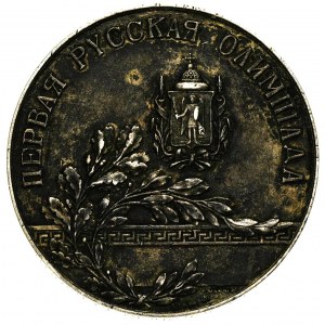 medal -I olimpiada rosyjska w Kijowie 1913, Aw: Dyskobo...