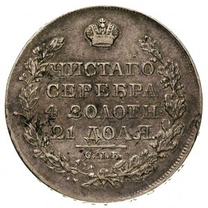 rubel 1818, Petersburg, Bitkin 123, patyna