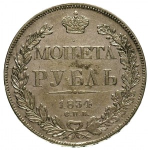 rubel 1834, Petersburg, Bitkin 161