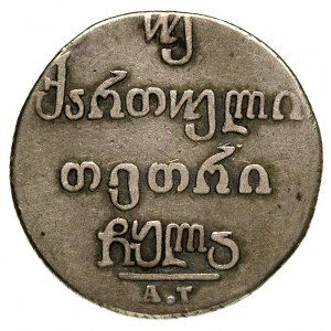 2 abazy 1831 A.T., Tyflis, Bitkin 959, rzadka moneta em...