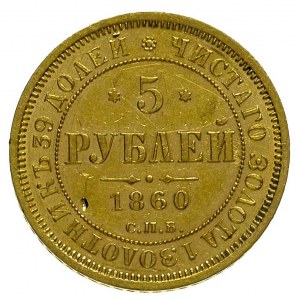 5 rubli 1860, Petersburg, Bitkin 6, Fr. 163, złoto, 6.5...