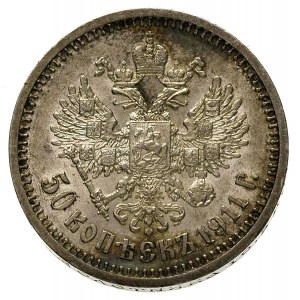 50 kopiejek 1911, Petersburg, Bitkin 90, Kazakow 396