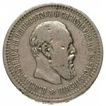 zestaw monet rubel 1894, 50 kopiejek 1893 i 1894 oraz 2...