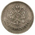 zestaw monet rubel 1894, 50 kopiejek 1893 i 1894 oraz 2...