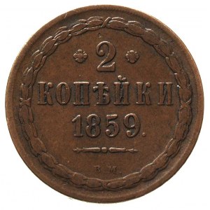 2 kopiejki 1859, Warszawa, Plage 489, Bitkin 467