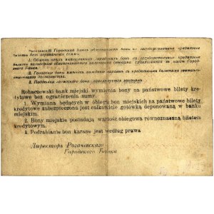 Rogaczew, 1 rubel 1918, z numeracją ale bez podpisów, R...