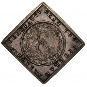 Katarzyna II - medal Carskiej Akademii Rosji, 1783, Aw:...