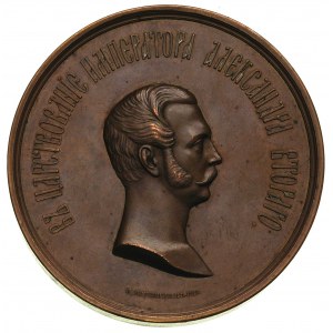 Aleksander II - medal na otwarcie pomnika na Tysiącleci...