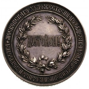 Aleksander III- medal nagrodowy Moskiewskiego Związku A...
