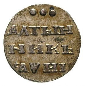 ałtyn 1718, Krasnyj lub Kadaszewskij Dwor, jeździec z p...