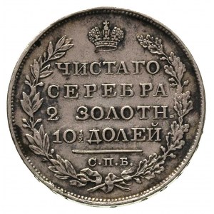 połtina 1827, Petersburg, Bitkin 116, patyna