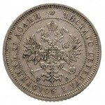 zestaw 25 kopiejkówek z lat 1856, 1858, 1859 (2 sztuki)...
