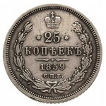 zestaw 25 kopiejkówek z lat 1856, 1858, 1859 (2 sztuki)...