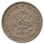 zestaw 25 kopiejkówek z lat 1856, 1858, 1859 (2 sztuki)...