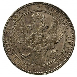 1 1/2 rubla = 10 złotych 1836, Warszawa, Plage326, Bitk...