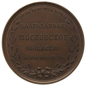 Aleksander I 1801-1825, medal nagrodowy Moskiewskiego T...