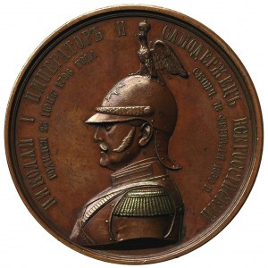 Aleksander II 1855-1881, medal na wzniesienie pomnika M...